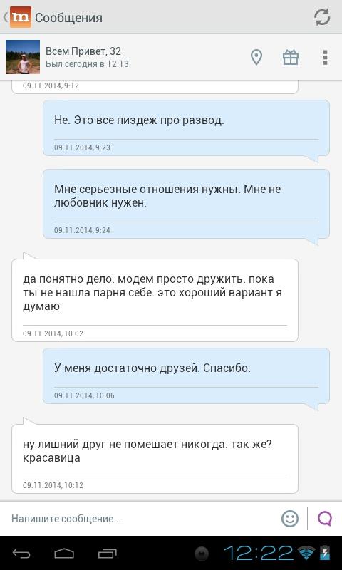 hate_destroy tweet picture