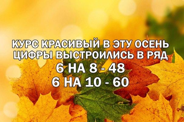 Гривня на межбанке рухнула до 14,96 грн за доллар - Цензор.НЕТ 5064