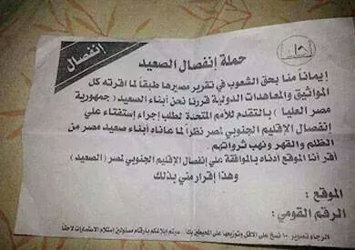 عرض الصورة على تويتر عرض الصورة على تويتر