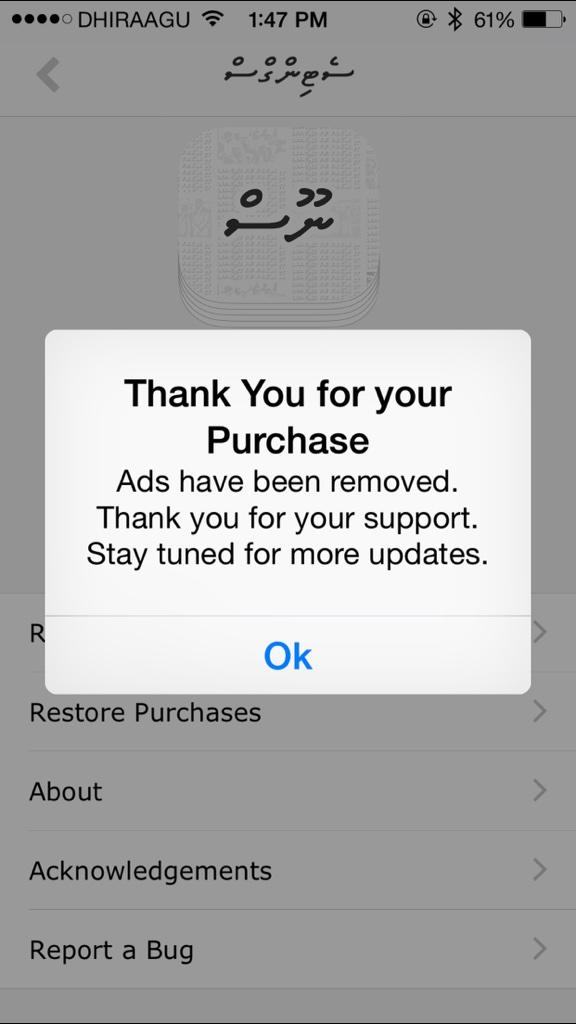 tang0november's tweet image. @maail why does dhivehi kb pop when tried to buy in app purchase. I had to copy/paste password 😃. #supportdevelopers