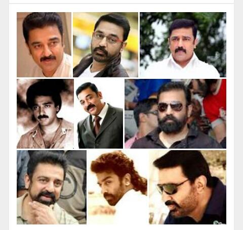 Wish you happy birthday to my Favourite actor "Kamal Haasan"  "Ye zindagi gale laga le" 