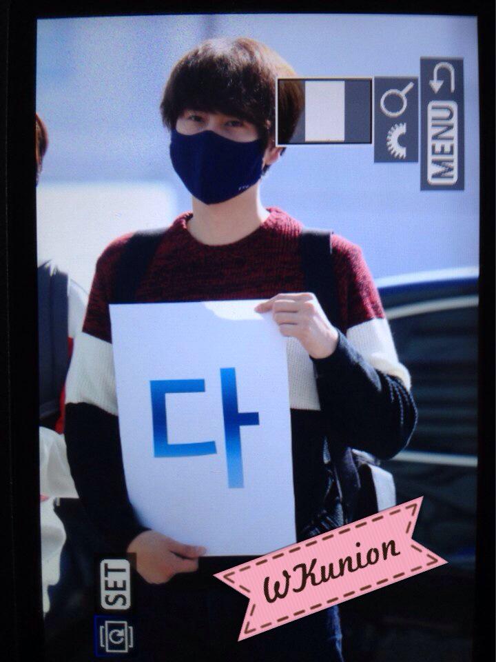 141107 Kyuhyun at ICN Airport