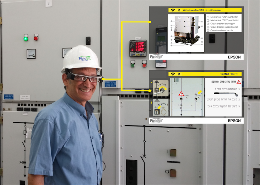 Credencys's tweet image. #FieldBit Develops #ARApp for #Enterprise goo.gl/NeN1Yh @augmentedtrends