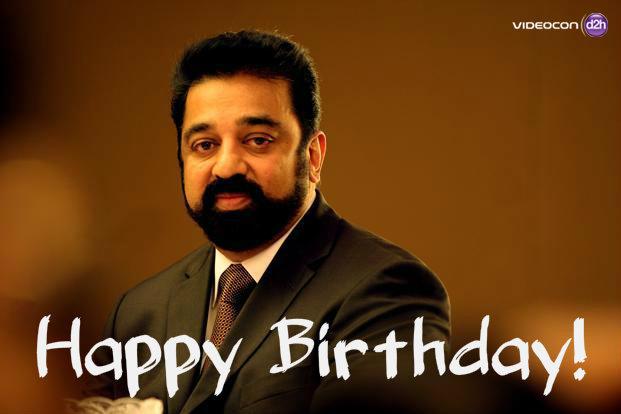 Happy Birthday Kamal Haasan!
Join us in wishing the Man with Many Faces a wonderful year ahead. 