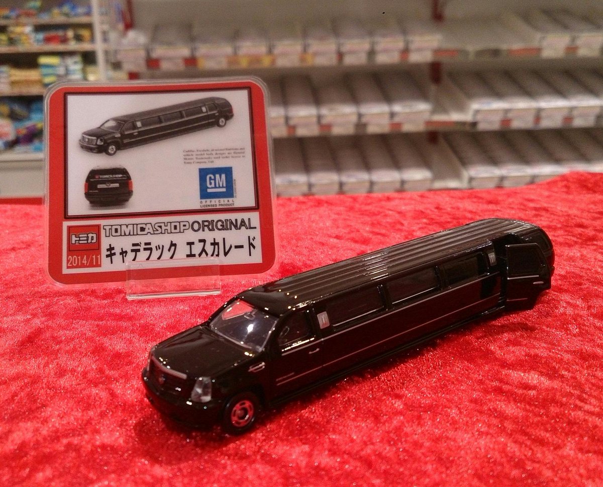 販売店オリジナルトミカまとめ売り 世界にただひとつの「プラチナトミカ」のほか、「純金トミカ