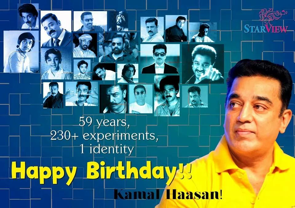 Happy birthday kamal Haasan 