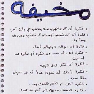 ندى (@nada1246com) on Twitter photo 