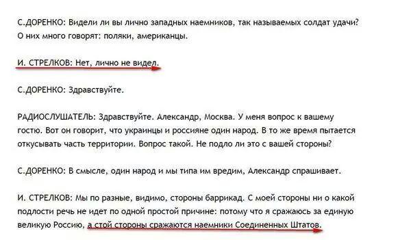 Адвокат Савченко не уверен, что она скоро появится в Раде - Цензор.НЕТ 3817