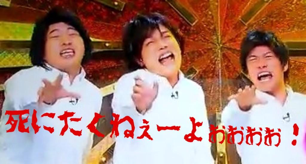 島山 裕允 Twitter પર 先日の 悶え苦しむ藤原竜也さん のネタが Youtubeで上げられてて今朝見たら24万回くらい再生されてた 皆 観てくれてゔぁーーー ぁぁぁありがとぉぉぉお ただ さっきペレさんから連絡あって消されたみたいです 笑 Http T Co