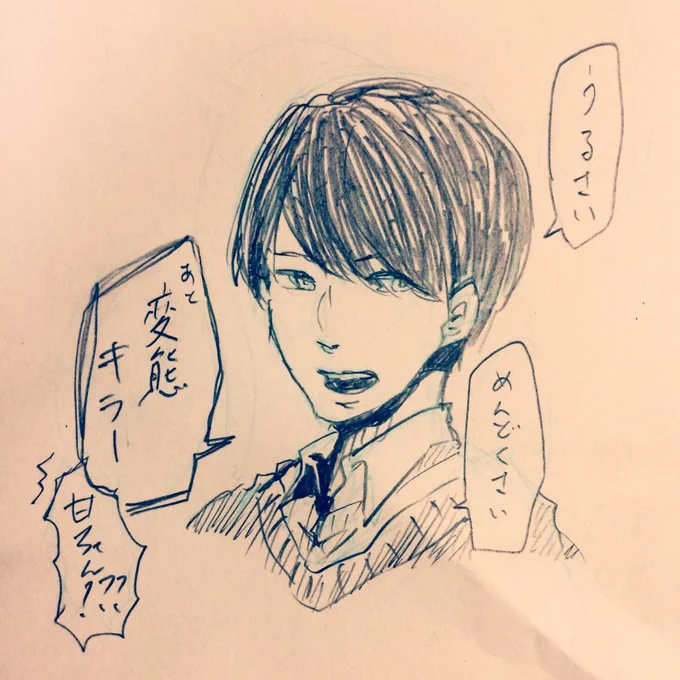 甘ちゃん→米山くん(こめ太(@da_meko )宅)

【 リプライくれた方のお子さんをうちの子がめちゃくちゃ適当に紹介する】 