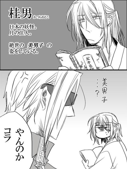 結月さくら 誰そ彼に海が泣く連載中 Yuuzuki230 さんのマンガ一覧 古い順 ツイコミ 仮 結月さくら 誰そ彼に海が泣く連載中 Yuuzuki230 さんのマンガ一覧 古い順 ツイコミ 仮