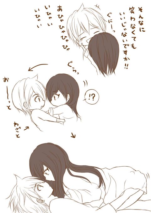 今日のアリモル を含むマンガ一覧 6ページ ツイコミ 仮