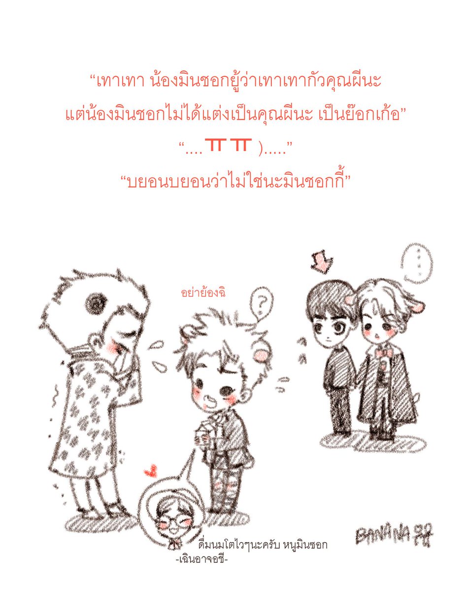 Little_XOP's tweet photo. [ #MiniMin &amp; Friends ]✿❀~" Halloween? "~✿❀ #Chibidyo #Baconnie #TaoTao http://t.co/mdv96byhKG