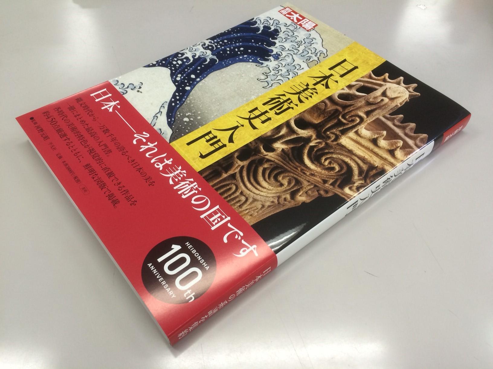 平凡社 على X: 