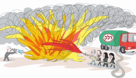 amos biderman cartoon bibi gas fire