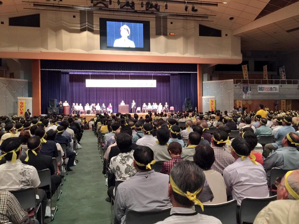 沖縄県知事一覧