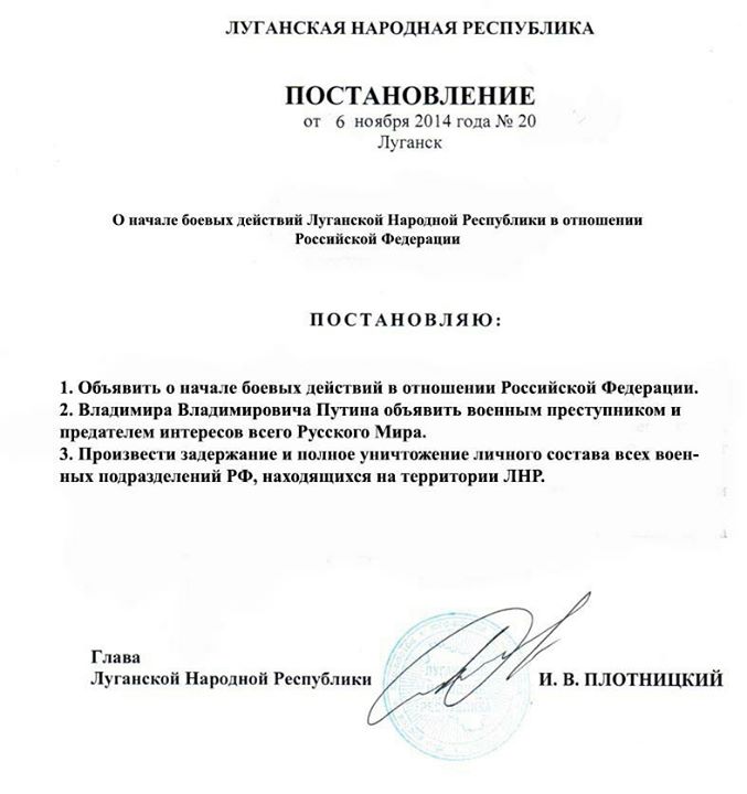 Миссия ОБСЕ открывает постоянно действующий офис в Луганске - Цензор.НЕТ 6164