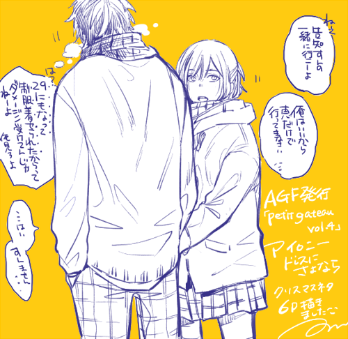 AGF明日からですね('v`)参加させて頂いてるリブレさん、gateauさんの小冊子についてブログにもまとめました。どうぞよろしくお願いいたします~! → AGF2014 http://t.co/MxcpUc6Lej