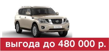 EksAuto's tweet image. Большая выгода на #Nissan !!!
Подробности на нашем сайте:
nissan-eks.ru/uslugi/spetspr…