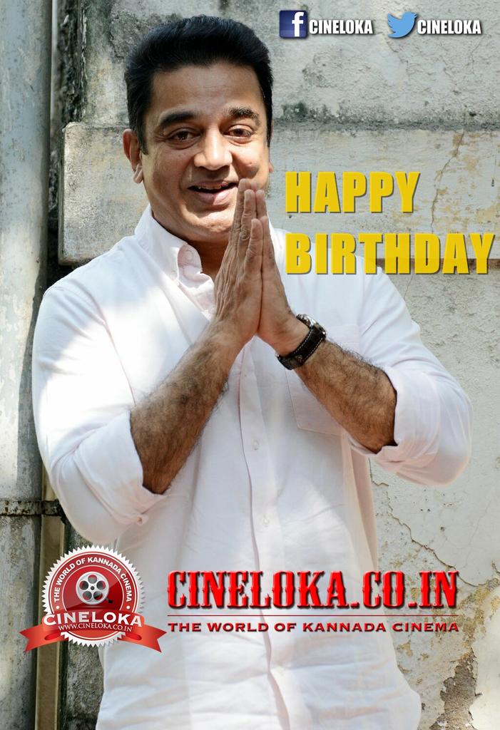 Happy Birthday wishes to Legendary Actor Kamal Haasan 