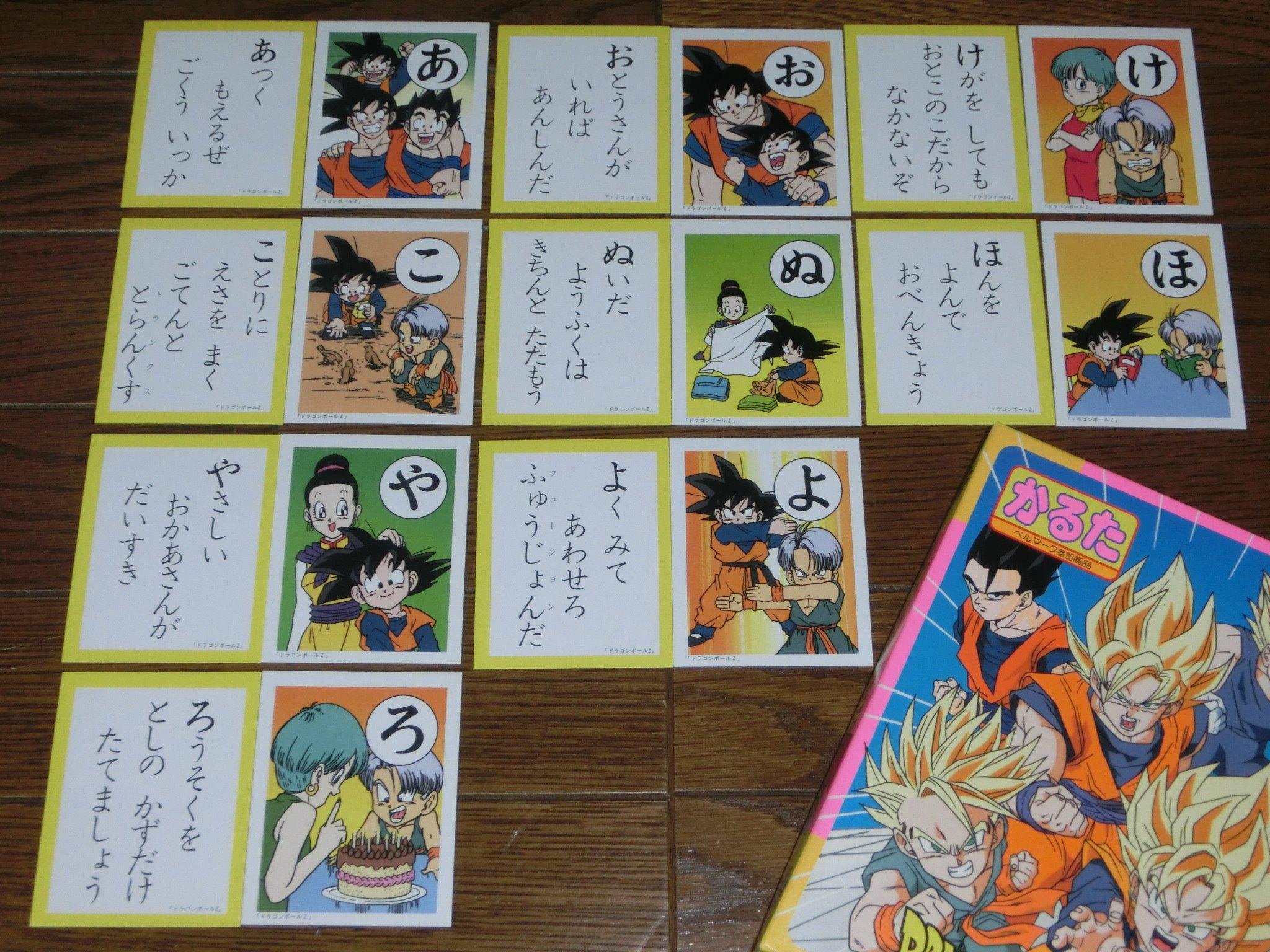 ドラゴンボールZ かるた ショウワノート - ドラゴンボールZ 大判 かるた おまけ(一星球
