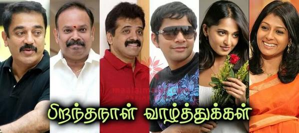      Happy BIrthday to the celebrities 
