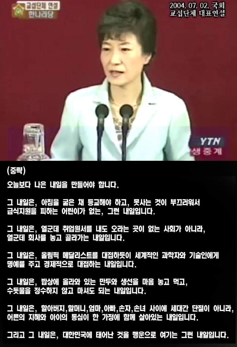 닭탕 tweet media