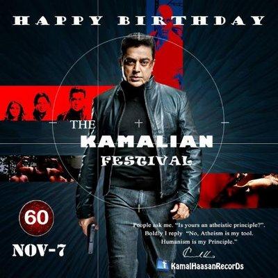 Happy birthday to pioneer of Indian cinema Ulaganayagan Kamal Haasan .....   