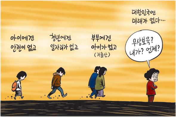 닭탕 tweet media