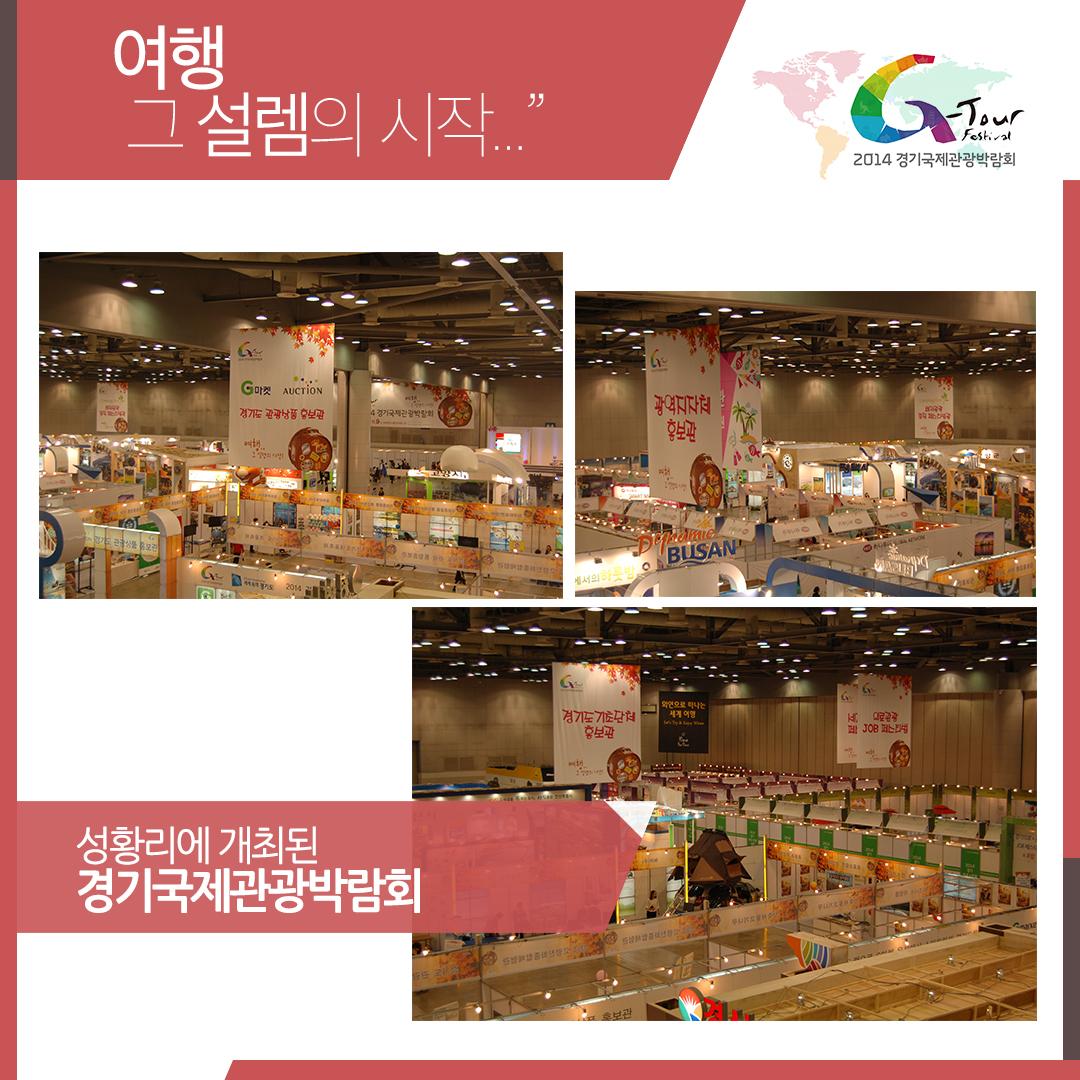 gitm2013 tweet picture