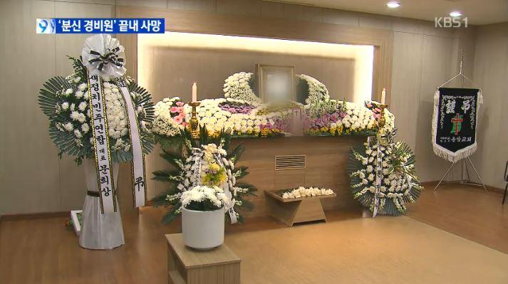 KBSnews tweet picture