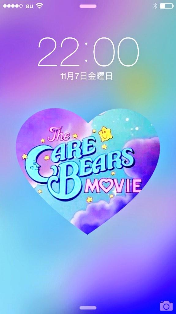 アメキャラ ゆめかわいい على تويتر いまの壁紙 少しでもいいなと思ったらrt ゆめかわいい ケアベア 可愛いと思ったらrt Http T Co Ubgnxcnpza تويتر