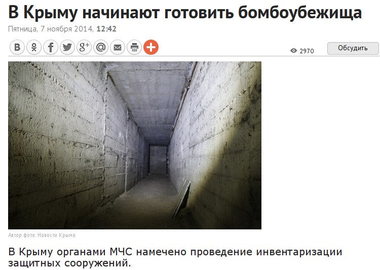 Обстрел школы №63 в Донецке велся из Макеевки, - СНБО - Цензор.НЕТ 7264