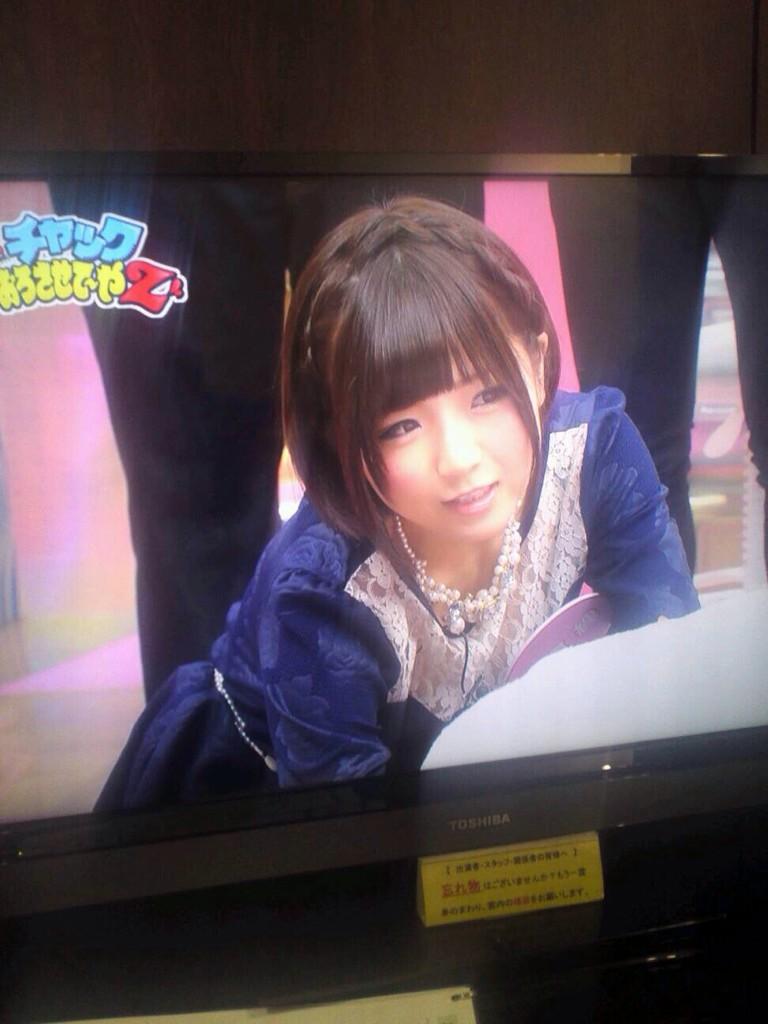 佐倉絆🐸🚀 on X: 徳井義実のチャックおろさせて～やZ 見てくださったみなさまありがとうございました！！！ ぽこたてが大好きで絶対イカ せる電マを買ったわたし。 大好きな番組に出れてほんとに嬉しかった！！！ 深夜に笑い疲れました。。笑 続いてほしいな！ http:t ...