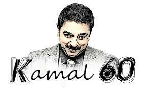   Happy birthday KAMAL haasan. You still look so handsome.
we all love you 