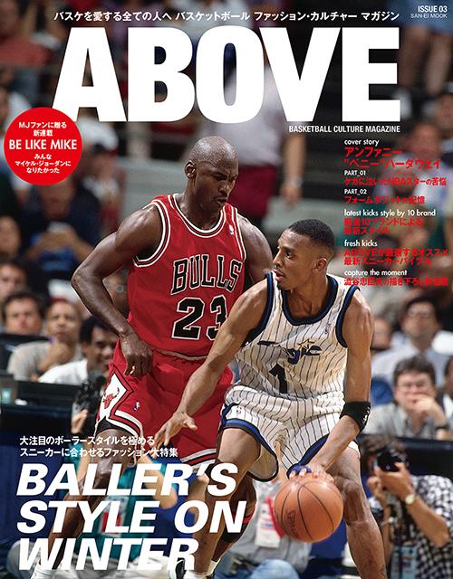 flymagazine's tweet photo. 11/14発売!ABOVE ISSUE03 発売記念SNSキャンペーン!このTweetをRTした中から1名様にENTERBAYデニス・ロッドマンフィギュアセットをプレゼント!11/13までhttp://t.co/INQChpZFG4 http://t.co/Dx6jNDvf5u