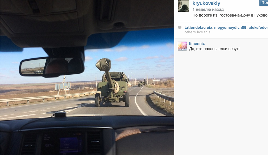 Из РФ в направлении Красного Луча переброшено 32 танка, 16 гаубиц и 30 КамАЗов с боеприпасами и террористами, - СНБО - Цензор.НЕТ 8322