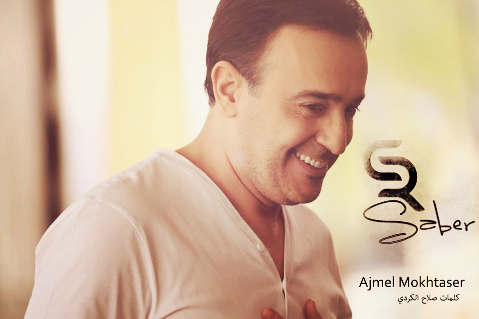 Fati17alg's tweet photo. @rebaisaber اجمل كليبhttp://t.co/BWVhFT5Qup http://t.co/XZOqhHQjLg