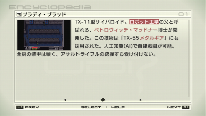 兵隊 Heitais 2014年11月 Page 7 Twilog