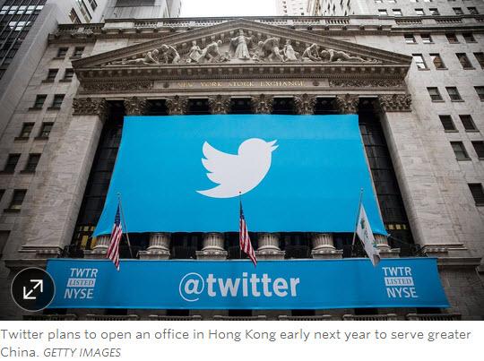 WSJ's tweet image. Twitter, which has been blocked in China since 2009, plans to open an office in Hong Kong on.wsj.com/1slnkE7