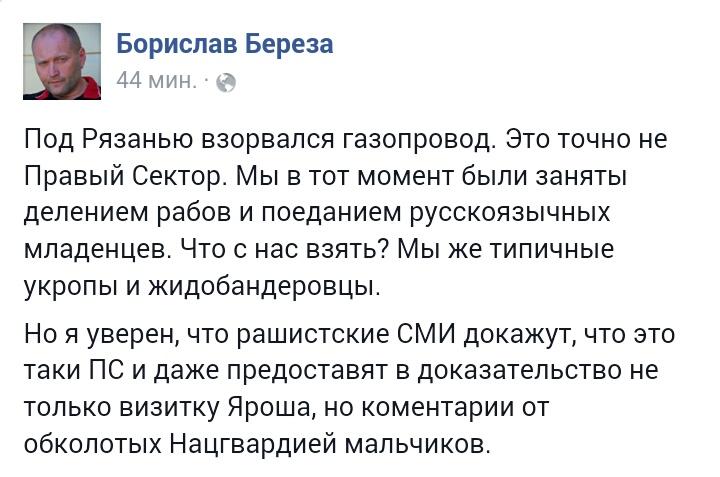 Сорос: "Нафтогаз" должен установить рыночную цену за газ потребителям - Цензор.НЕТ 9909