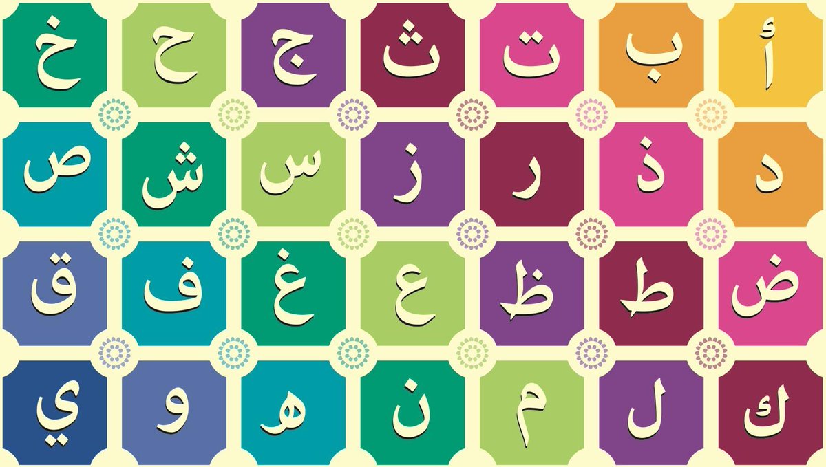 sandoqaldunia's tweet photo. https://t.co/H1dcyaXnzW
#صندوق_الدنيا #قناة_تعليمية #الحروف_الأبجدية #أطفال #سوريا #syria #kids #أفلام_قصيرة http://t.co/BXpzP8J5Cx
