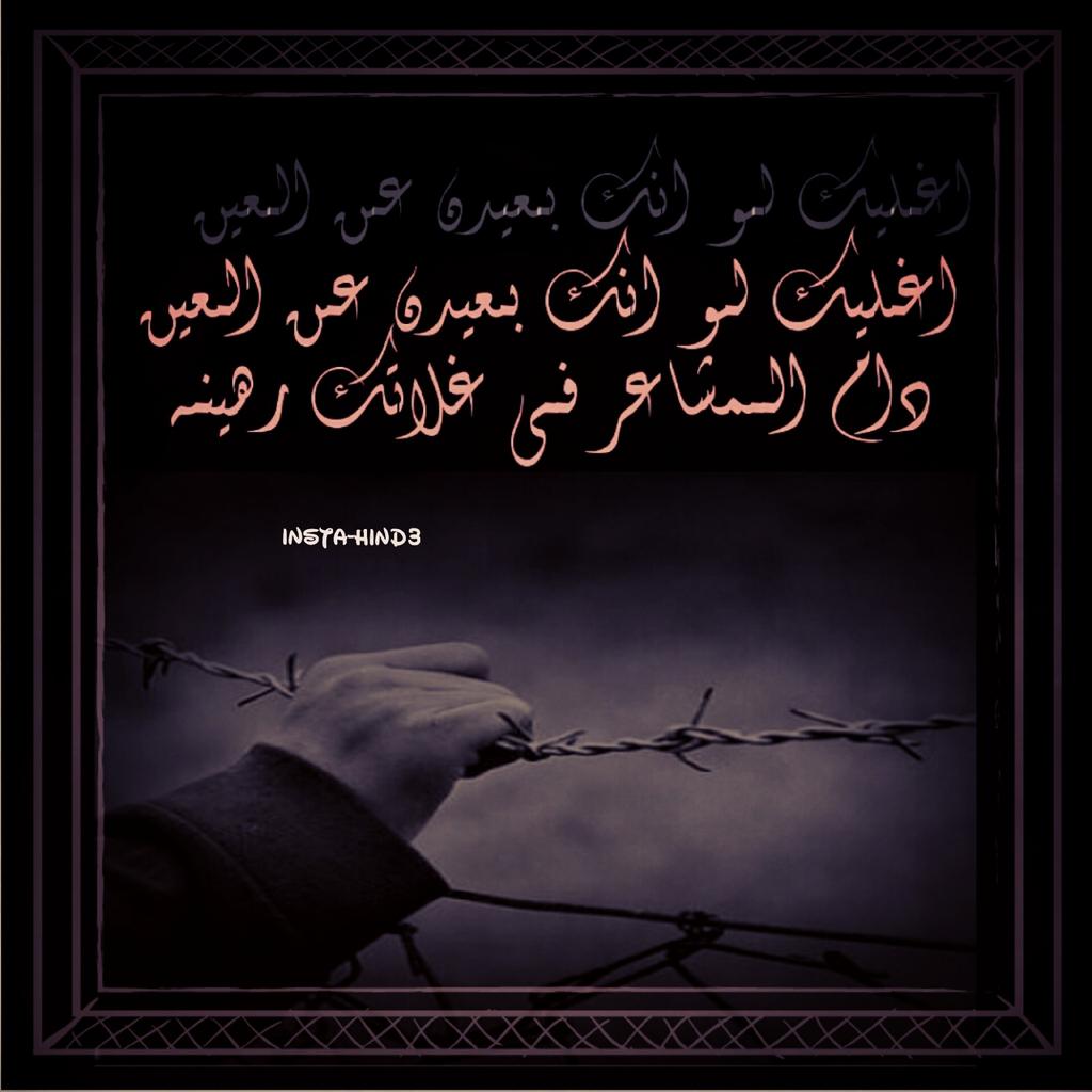 أعزك Hashtag On Twitter