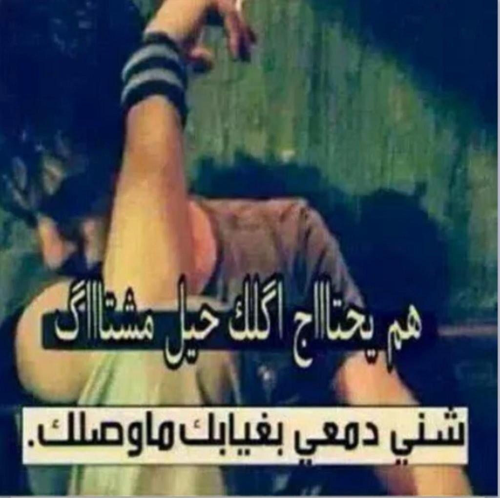 ساحرة العيون (@asdycx) on Twitter photo 