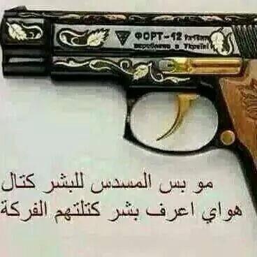 ساحرة العيون (@asdycx) on Twitter photo 