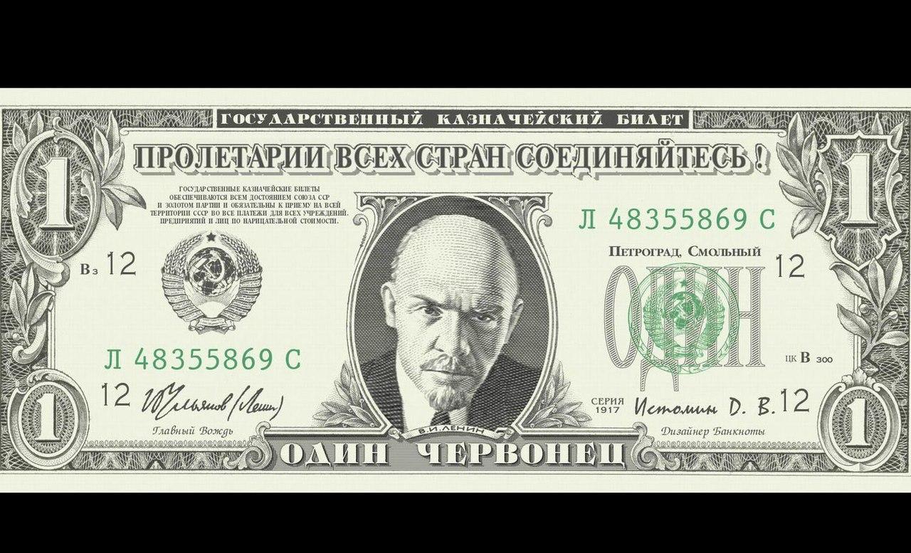Днем, картинки доллары приколы