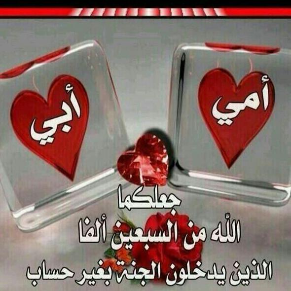 koko2990's tweet photo. امين يارب http://t.co/kaGBbRNhXG