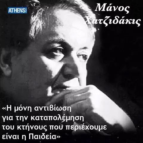 Thinalion Band tweet media