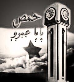 SshrokHooms's tweet photo. باباعمرو الابية http://t.co/mv3WSzAXZz