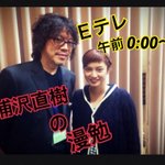 浦沢直樹の漫勉 がすごく面白い 参考になる の声 Togetter 浦沢直樹の漫勉 がすごく面白い 参考になる の声 Togetter